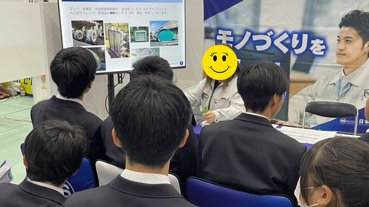 SAGAプラザ「高校生のための県内企業合同説明会」