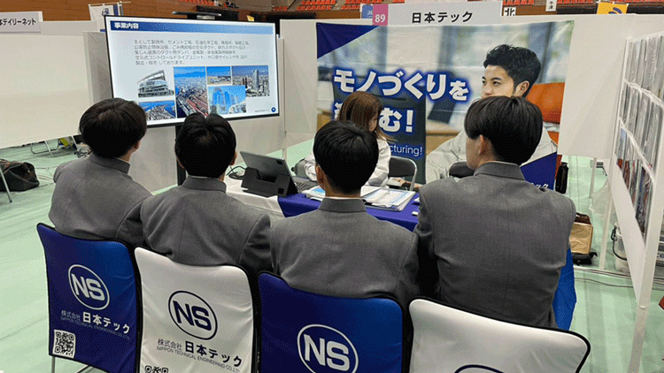 SAGAプラザ「高校生のための県内企業合同説明会」